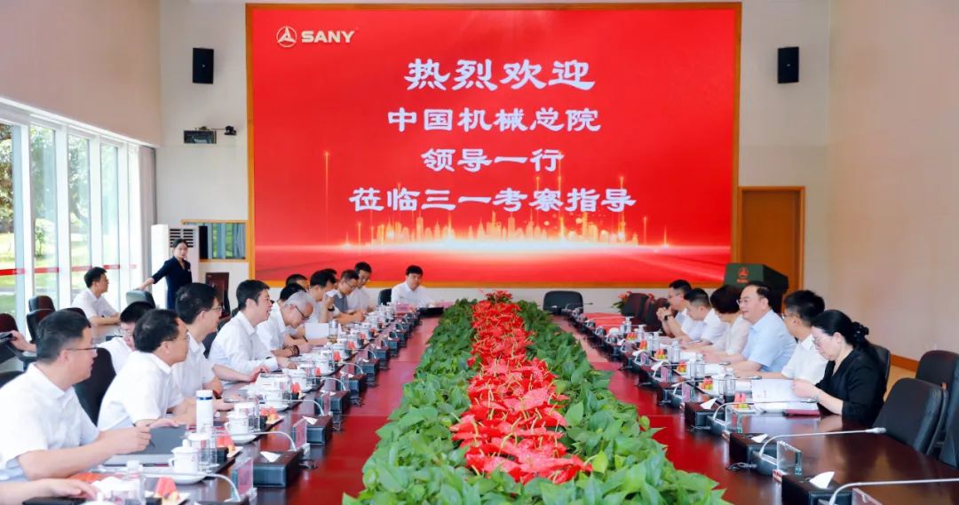 壹号娱乐要闻-中机第一设计研究院有限公司