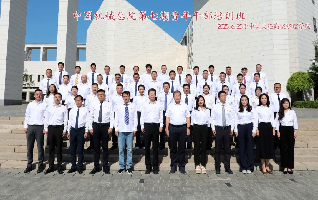 壹号娱乐要闻-中机第一设计研究院有限公司