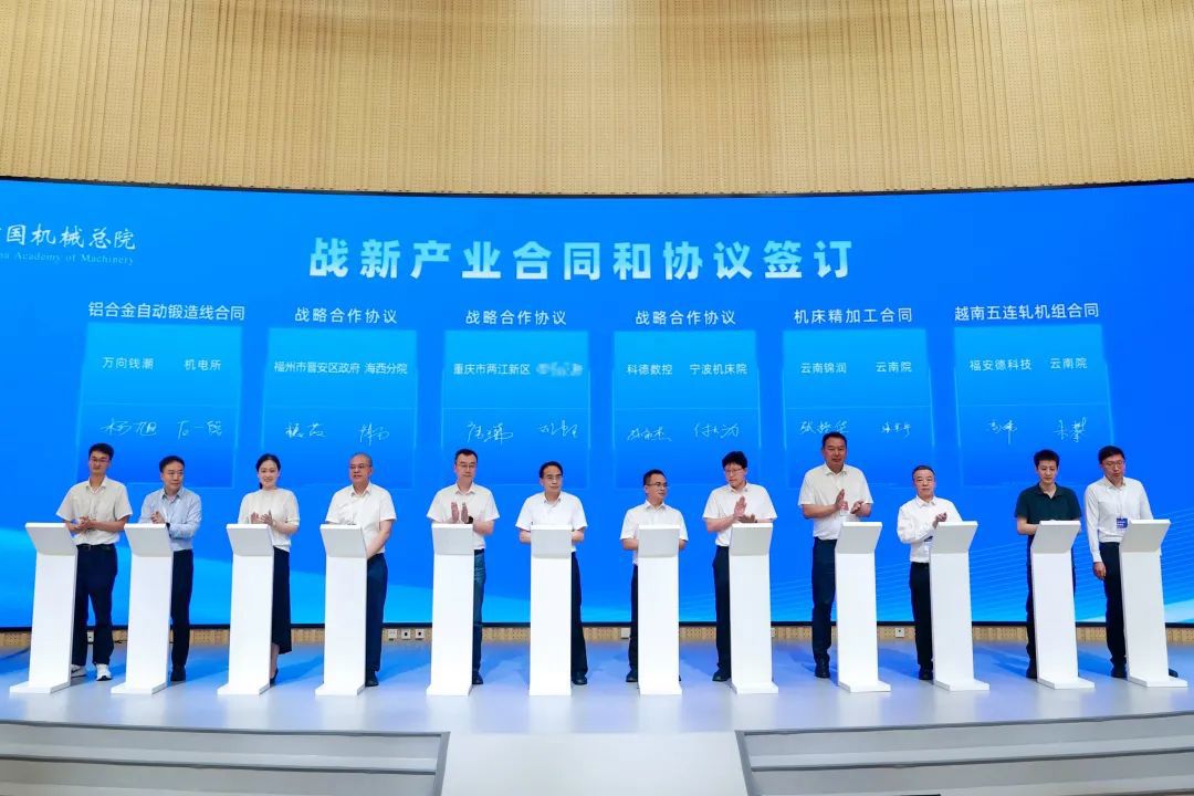 壹号娱乐要闻-中机第一设计研究院有限公司