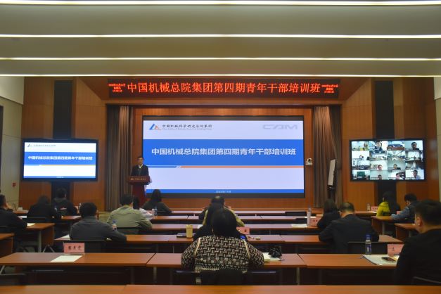 壹号娱乐要闻-中机第一设计研究院有限公司