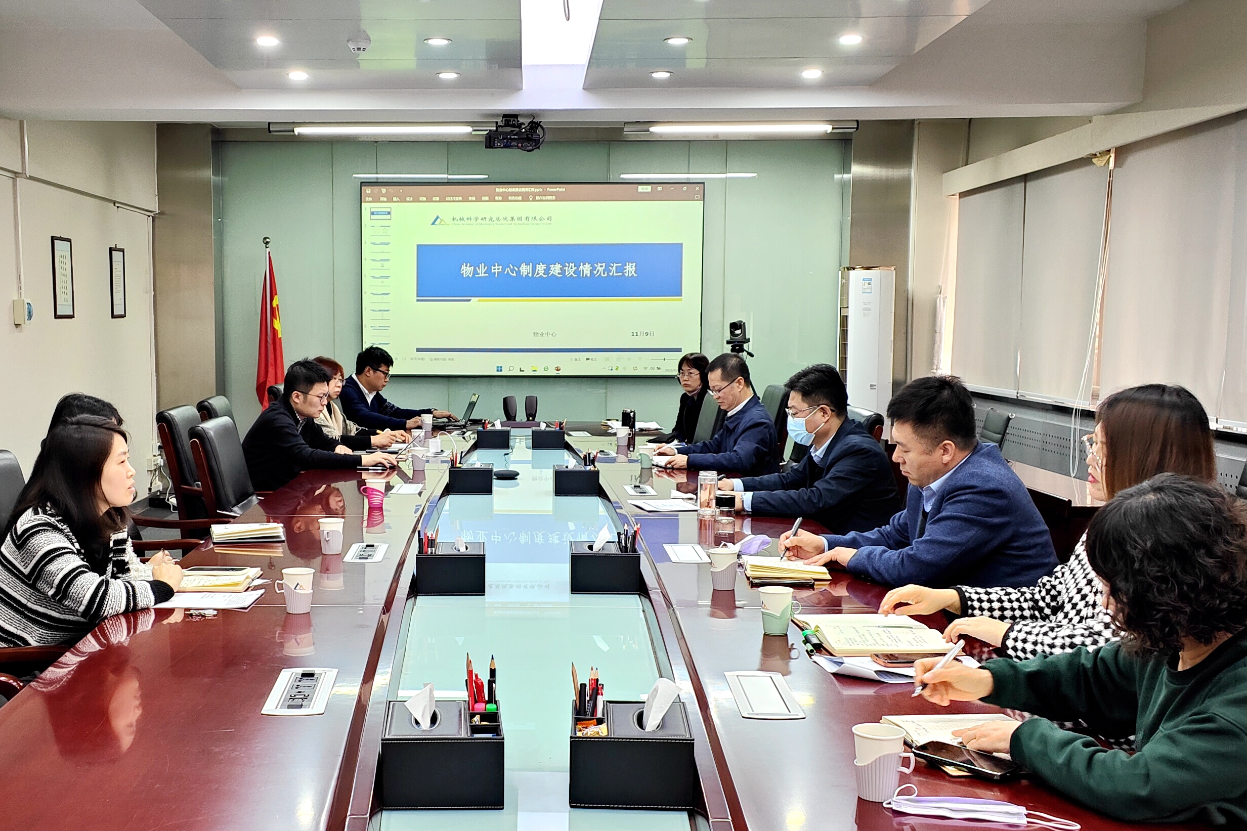 壹号娱乐要闻-中机第一设计研究院有限公司