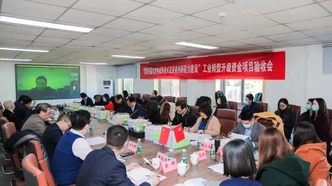 壹号娱乐要闻-中机第一设计研究院有限公司