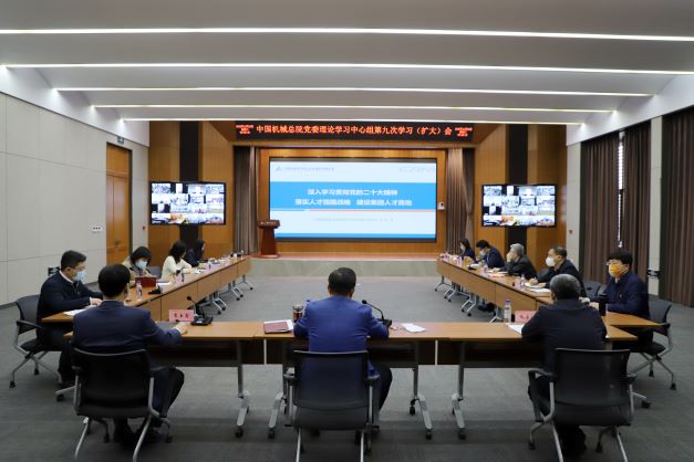 壹号娱乐要闻-中机第一设计研究院有限公司