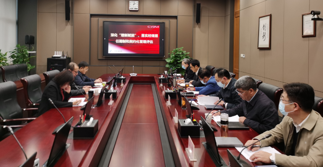 壹号娱乐要闻-中机第一设计研究院有限公司