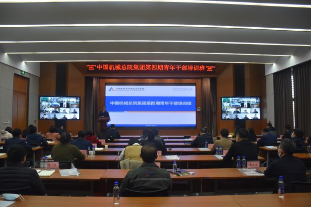 壹号娱乐要闻-中机第一设计研究院有限公司