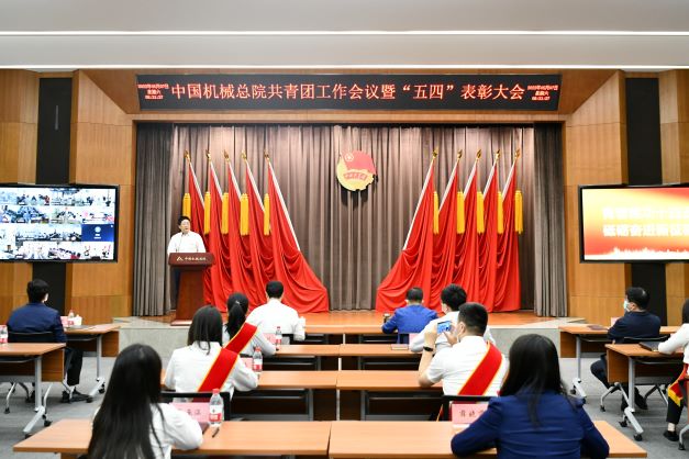 壹号娱乐要闻-中机第一设计研究院有限公司