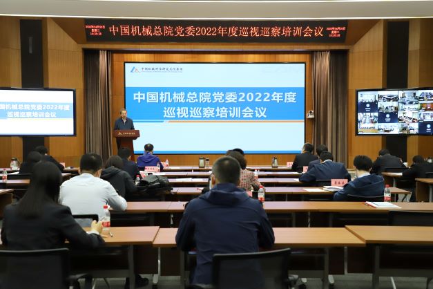 壹号娱乐要闻-中机第一设计研究院有限公司