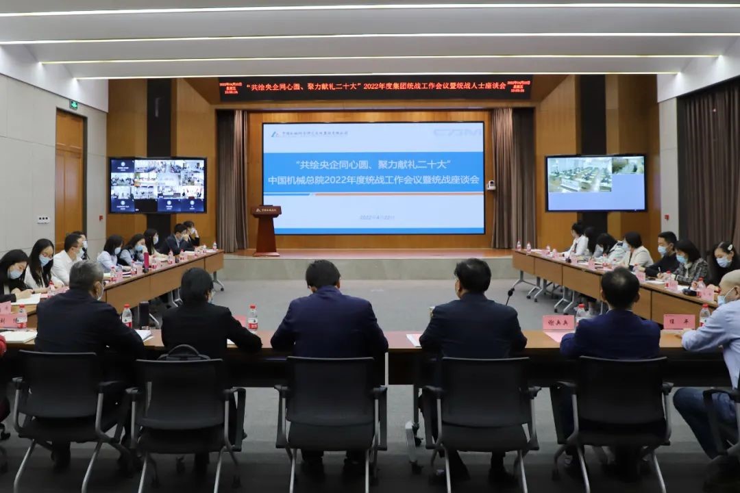壹号娱乐要闻-中机第一设计研究院有限公司