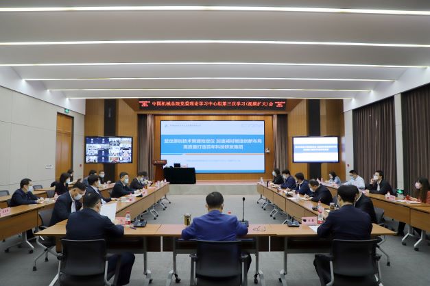壹号娱乐要闻-中机第一设计研究院有限公司