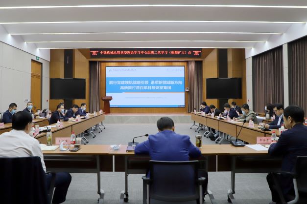 壹号娱乐要闻-中机第一设计研究院有限公司