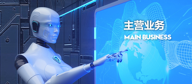 工业工程设计-中机第一设计研究院有限公司
