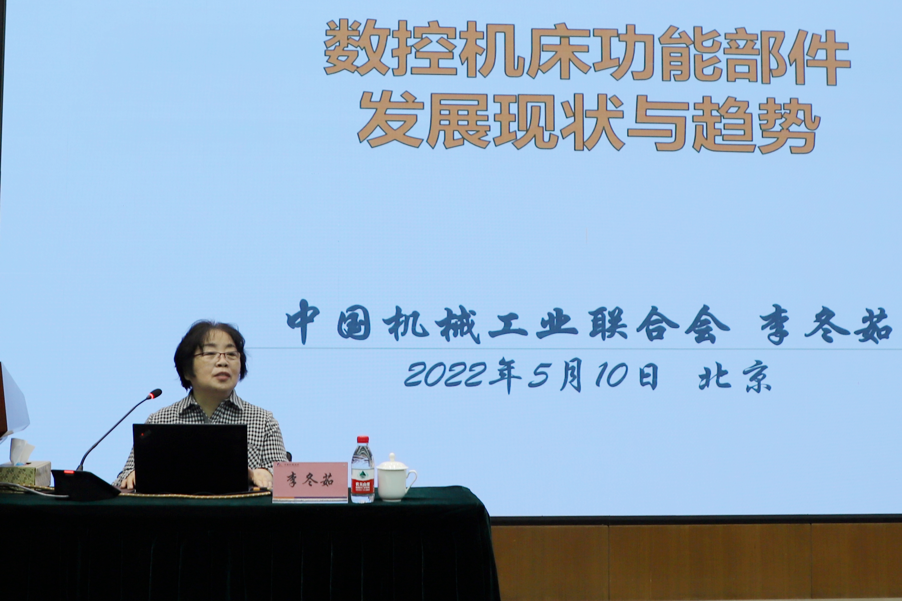 壹号娱乐要闻-中机第一设计研究院有限公司
