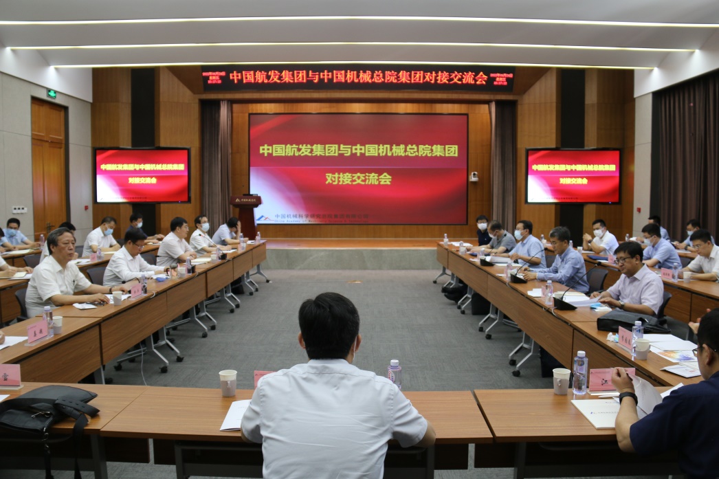 壹号娱乐要闻-中机第一设计研究院有限公司