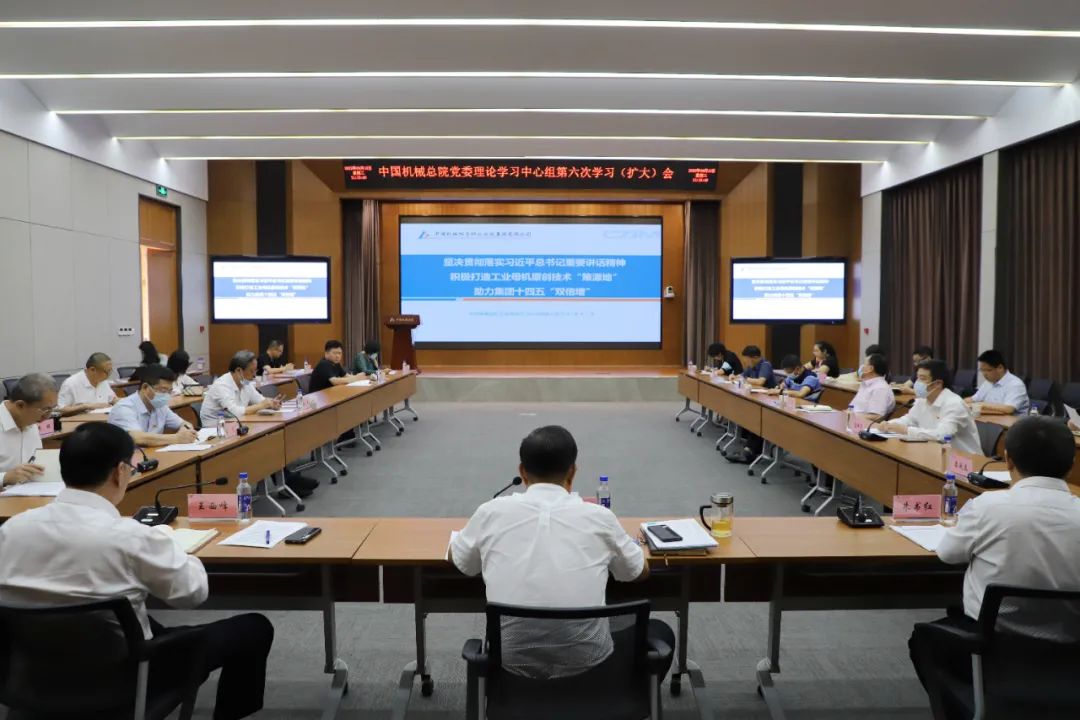 壹号娱乐要闻-中机第一设计研究院有限公司