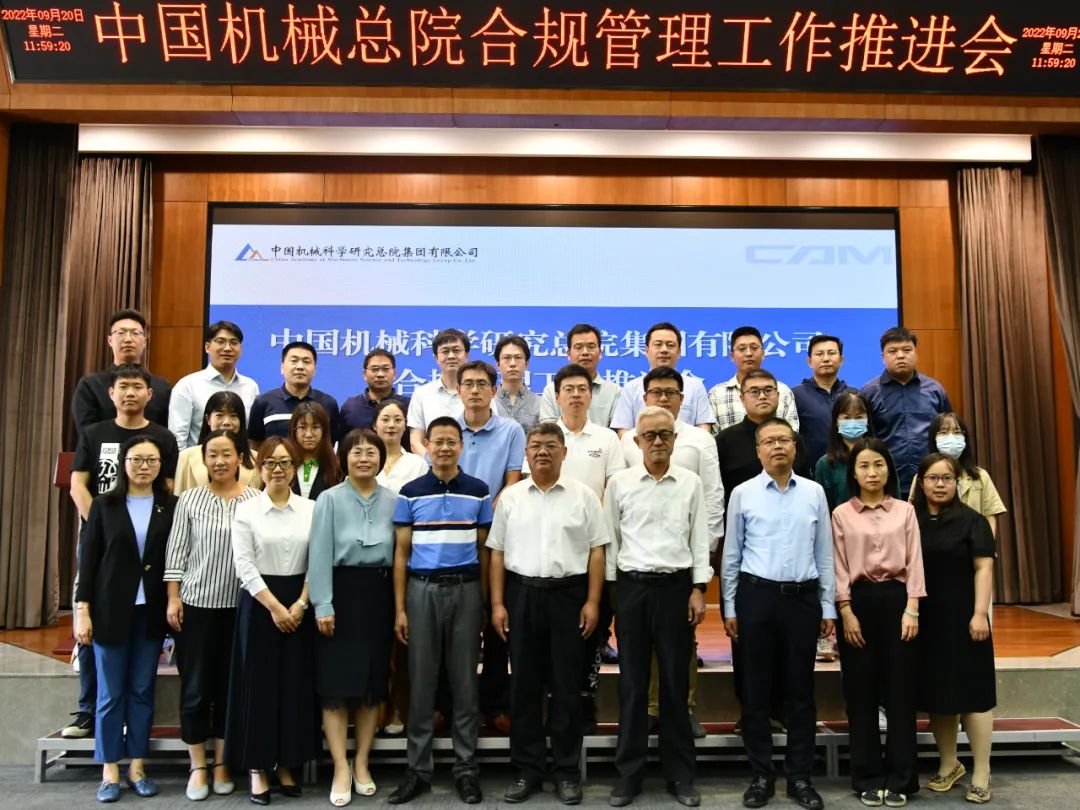 壹号娱乐要闻-中机第一设计研究院有限公司