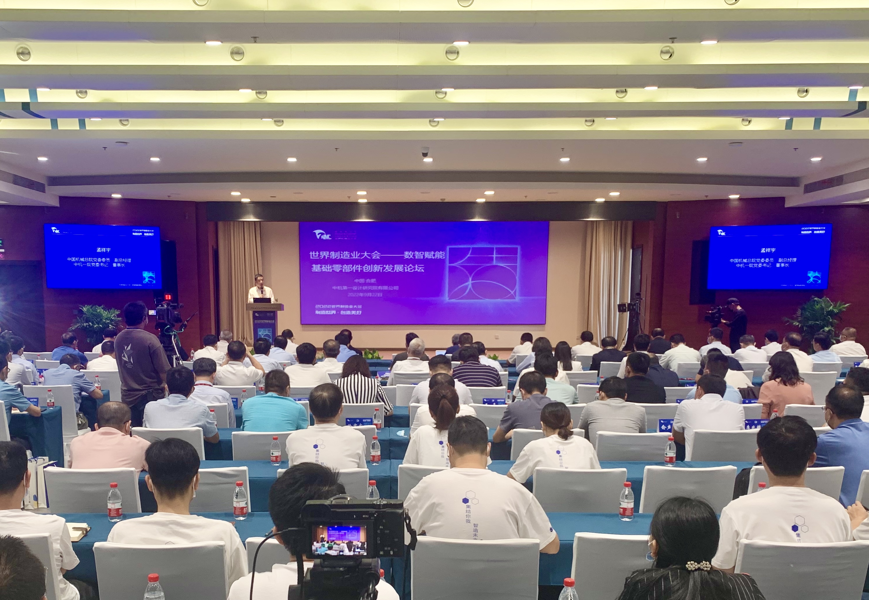 壹号娱乐要闻-中机第一设计研究院有限公司