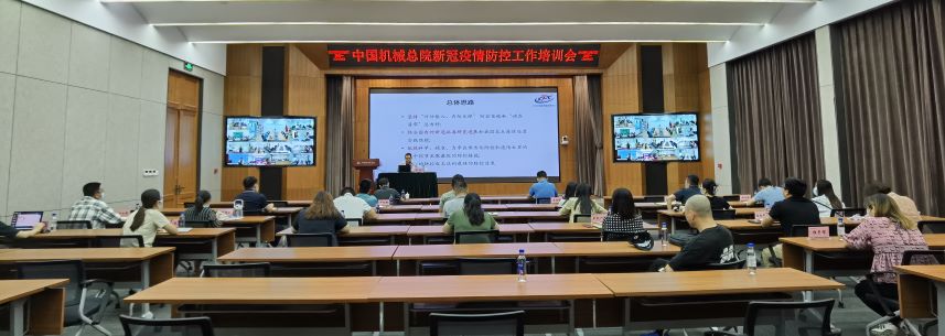 壹号娱乐要闻-中机第一设计研究院有限公司