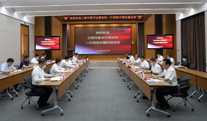 壹号娱乐要闻-中机第一设计研究院有限公司