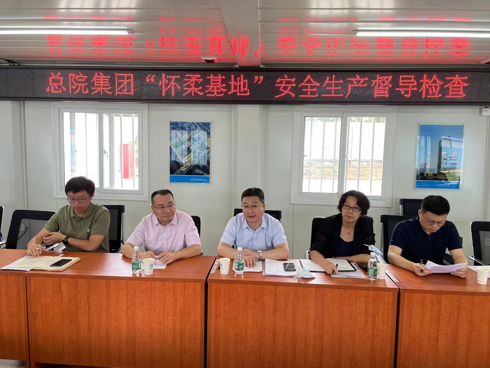 壹号娱乐要闻-中机第一设计研究院有限公司