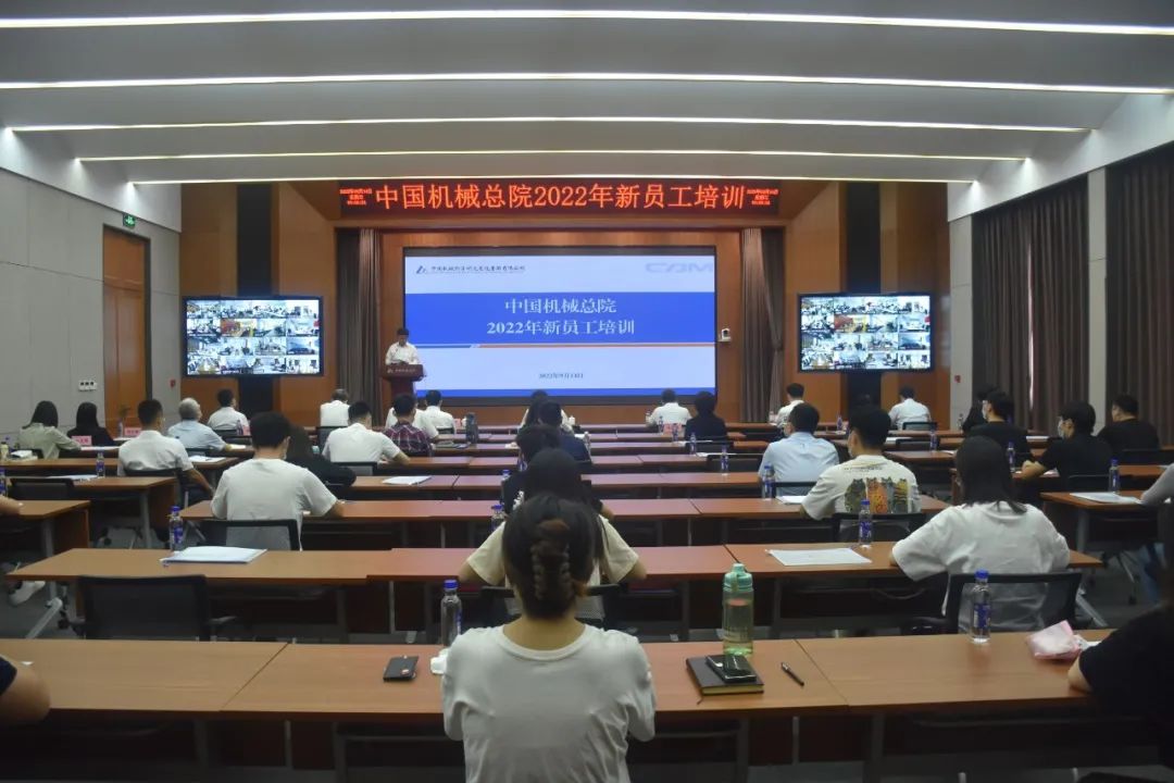 壹号娱乐要闻-中机第一设计研究院有限公司