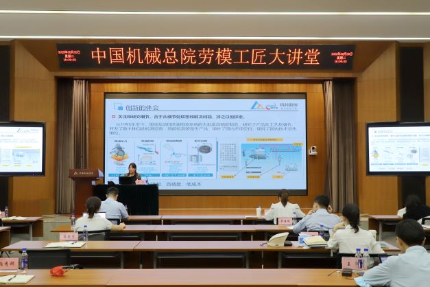 壹号娱乐要闻-中机第一设计研究院有限公司