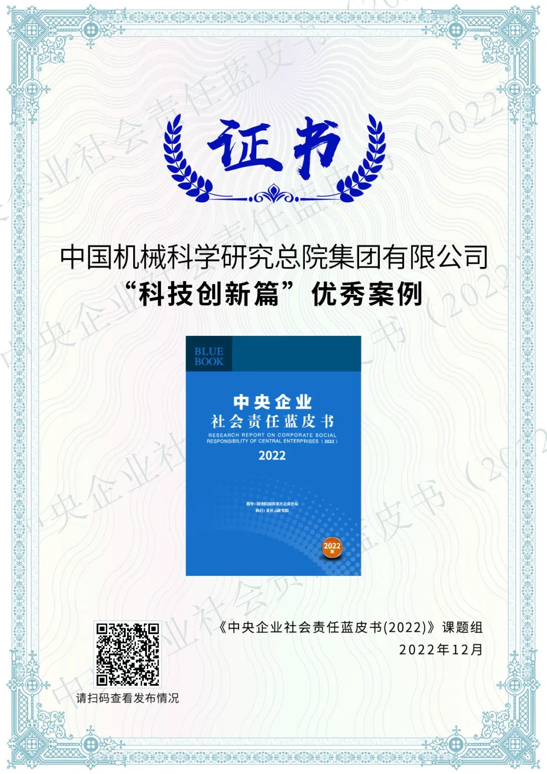 壹号娱乐要闻-中机第一设计研究院有限公司
