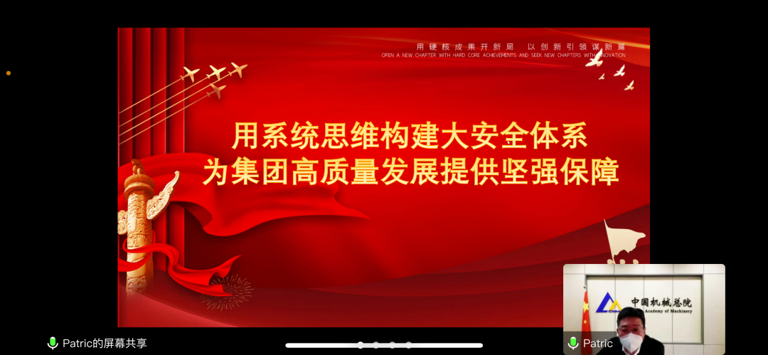 壹号娱乐要闻-中机第一设计研究院有限公司