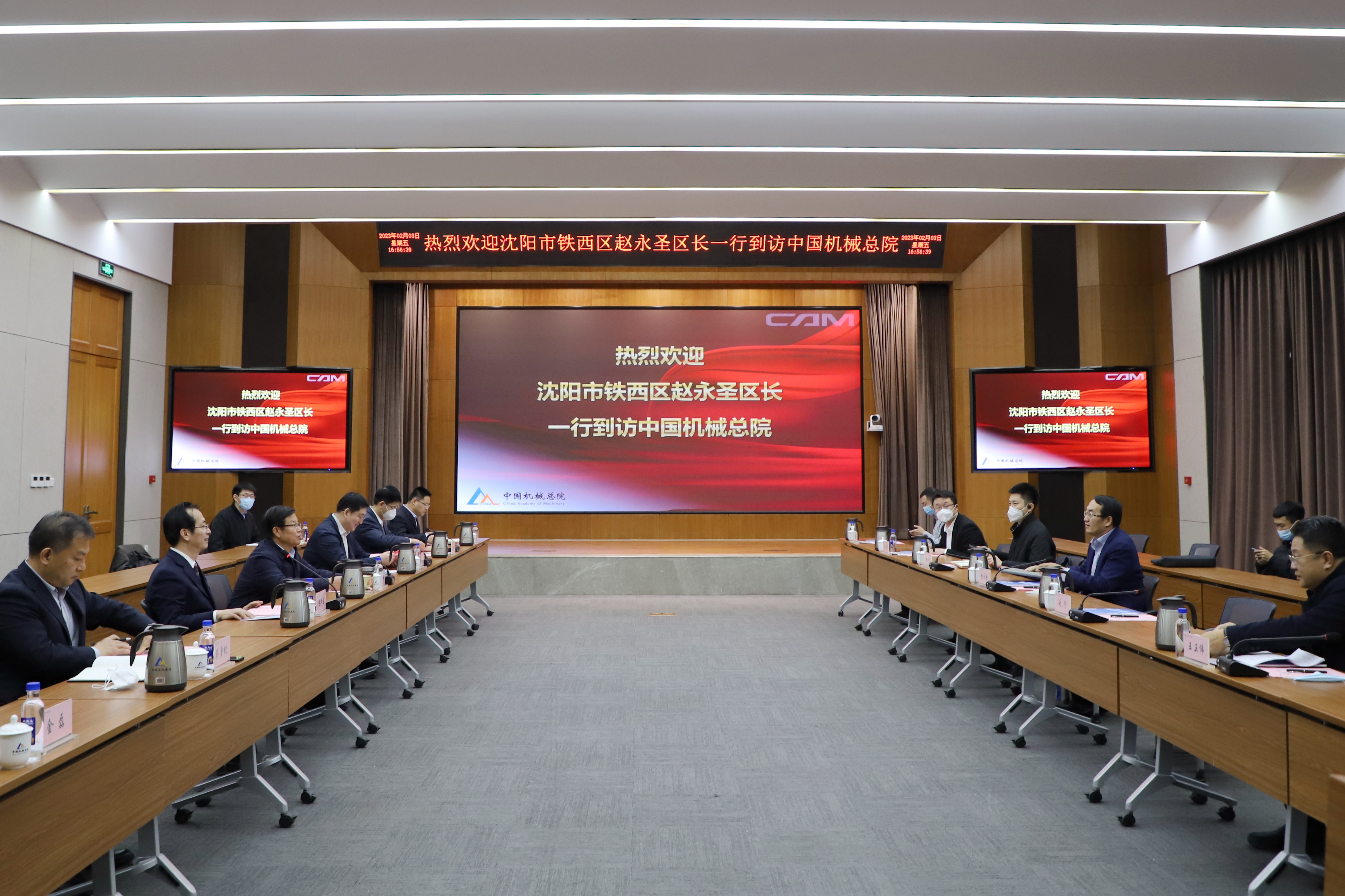 壹号娱乐要闻-中机第一设计研究院有限公司