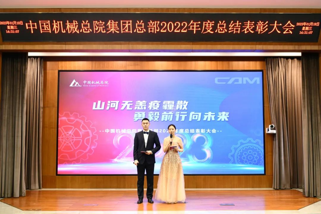 壹号娱乐要闻-中机第一设计研究院有限公司