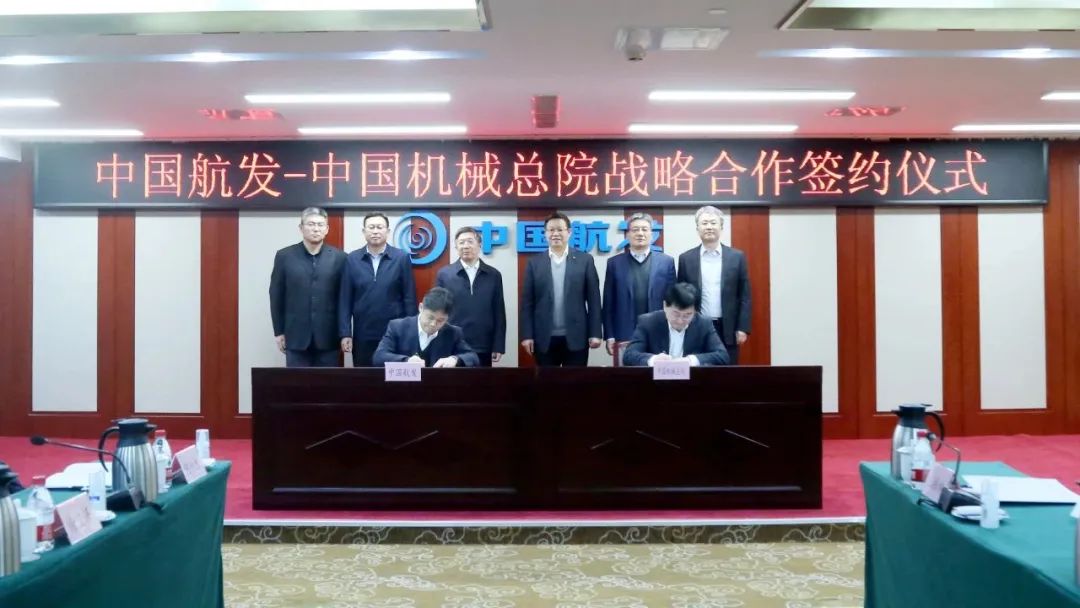 壹号娱乐要闻-中机第一设计研究院有限公司