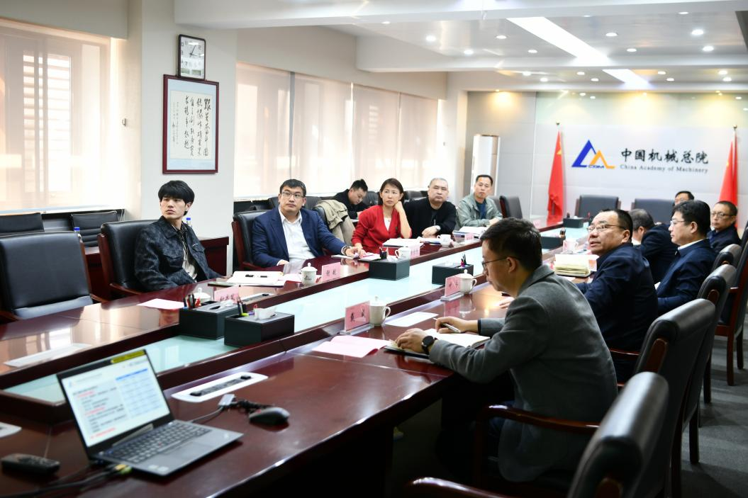 壹号娱乐要闻-中机第一设计研究院有限公司
