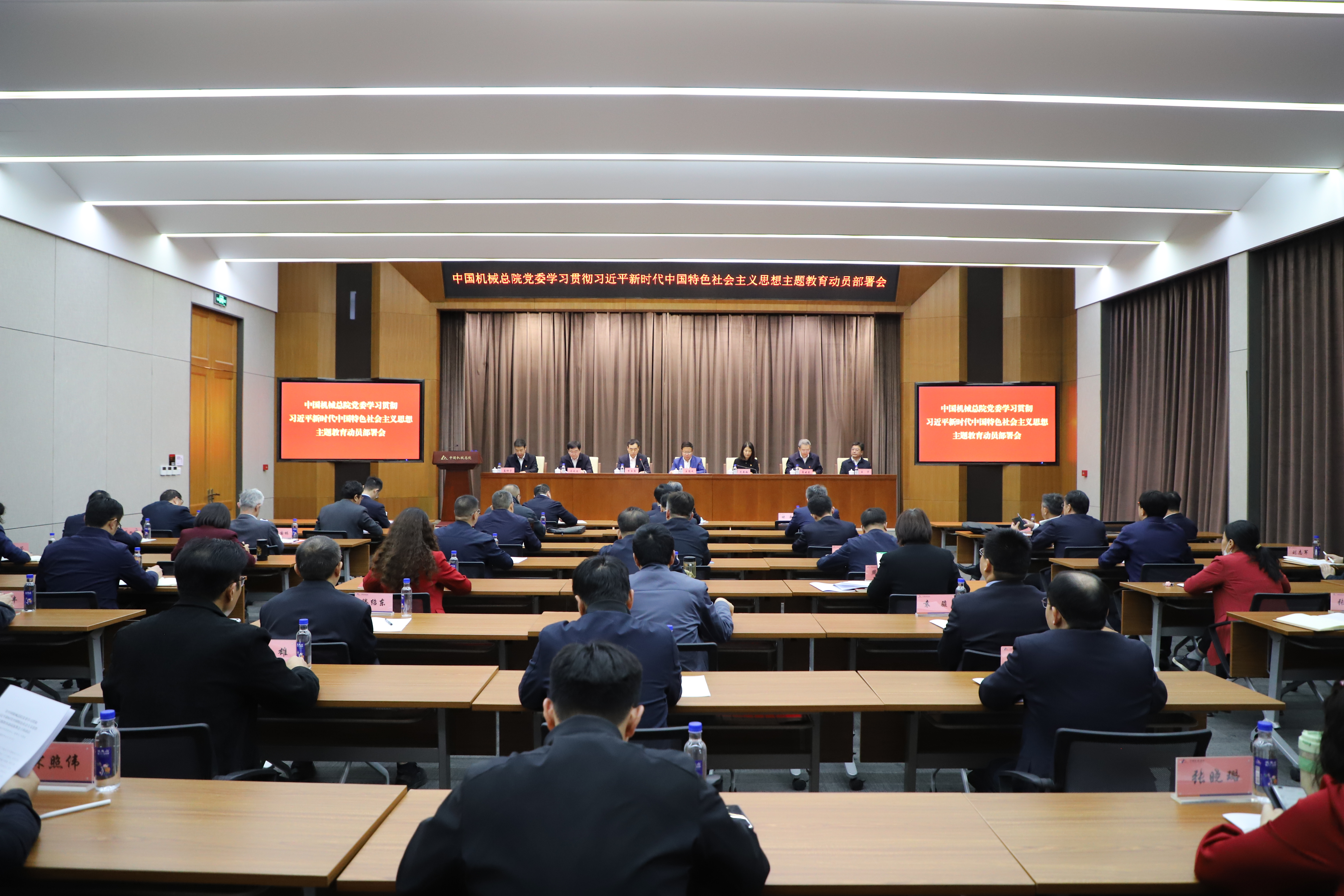 壹号娱乐要闻-中机第一设计研究院有限公司
