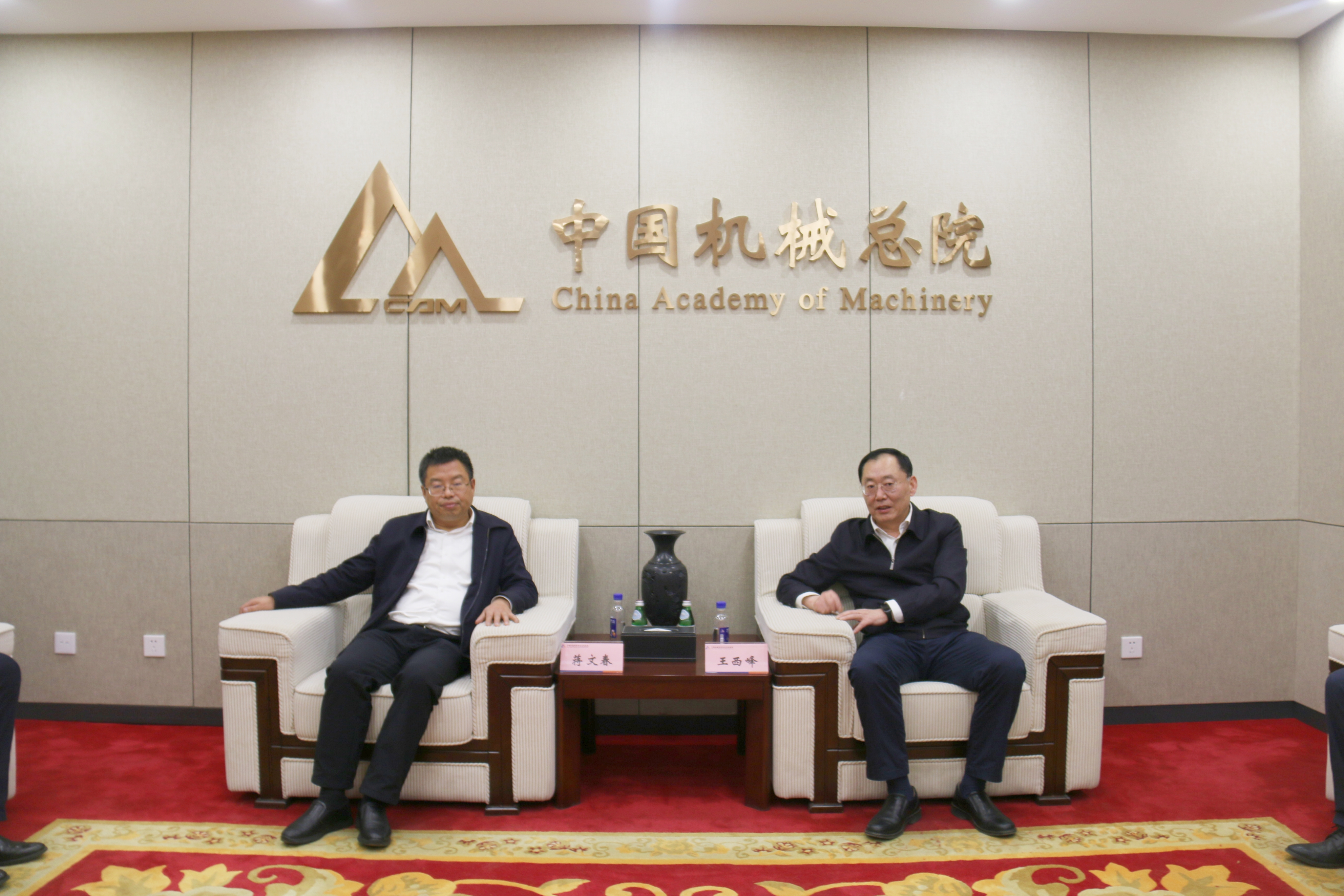 壹号娱乐要闻-中机第一设计研究院有限公司