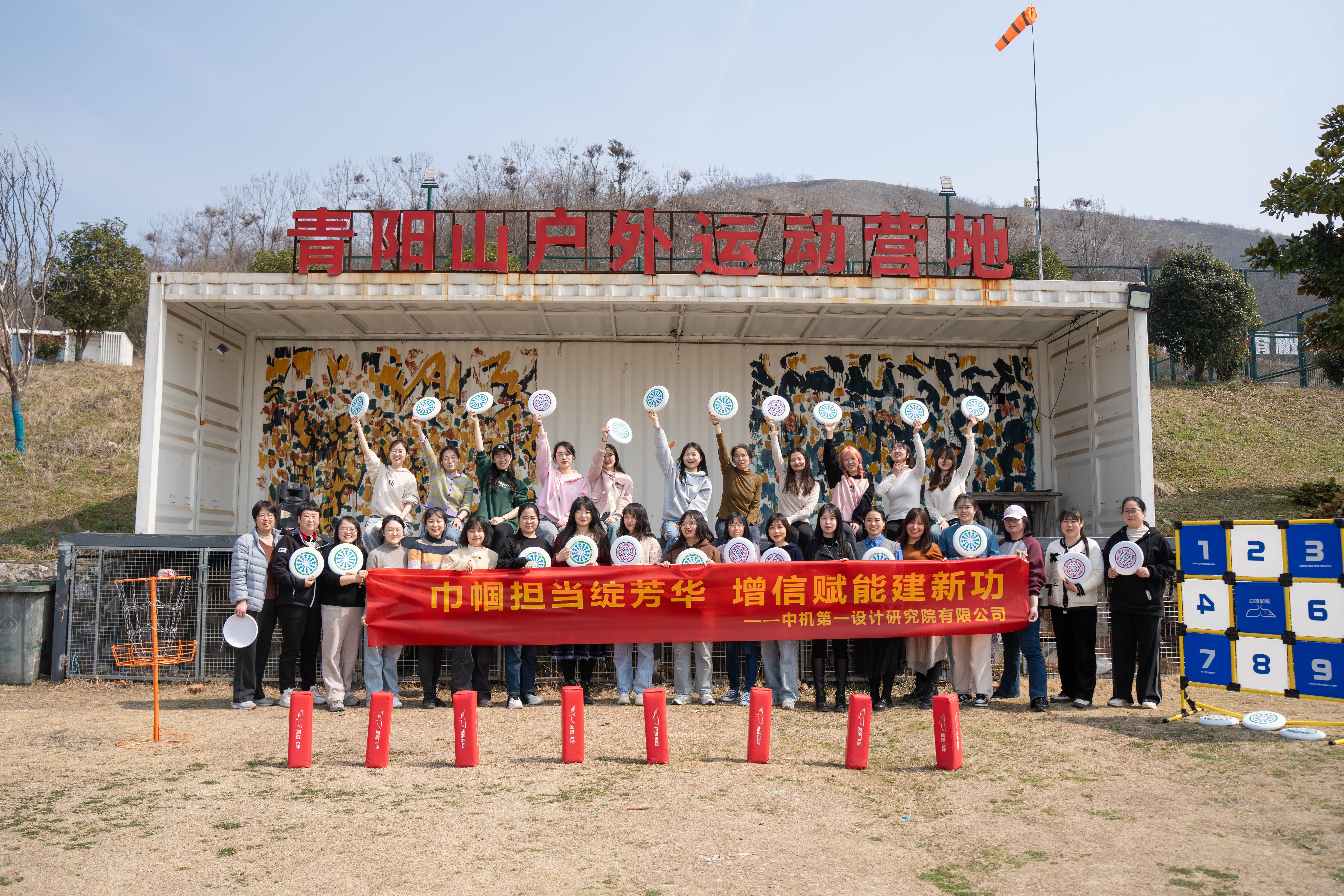 薪酬福利-中机第一设计研究院有限公司