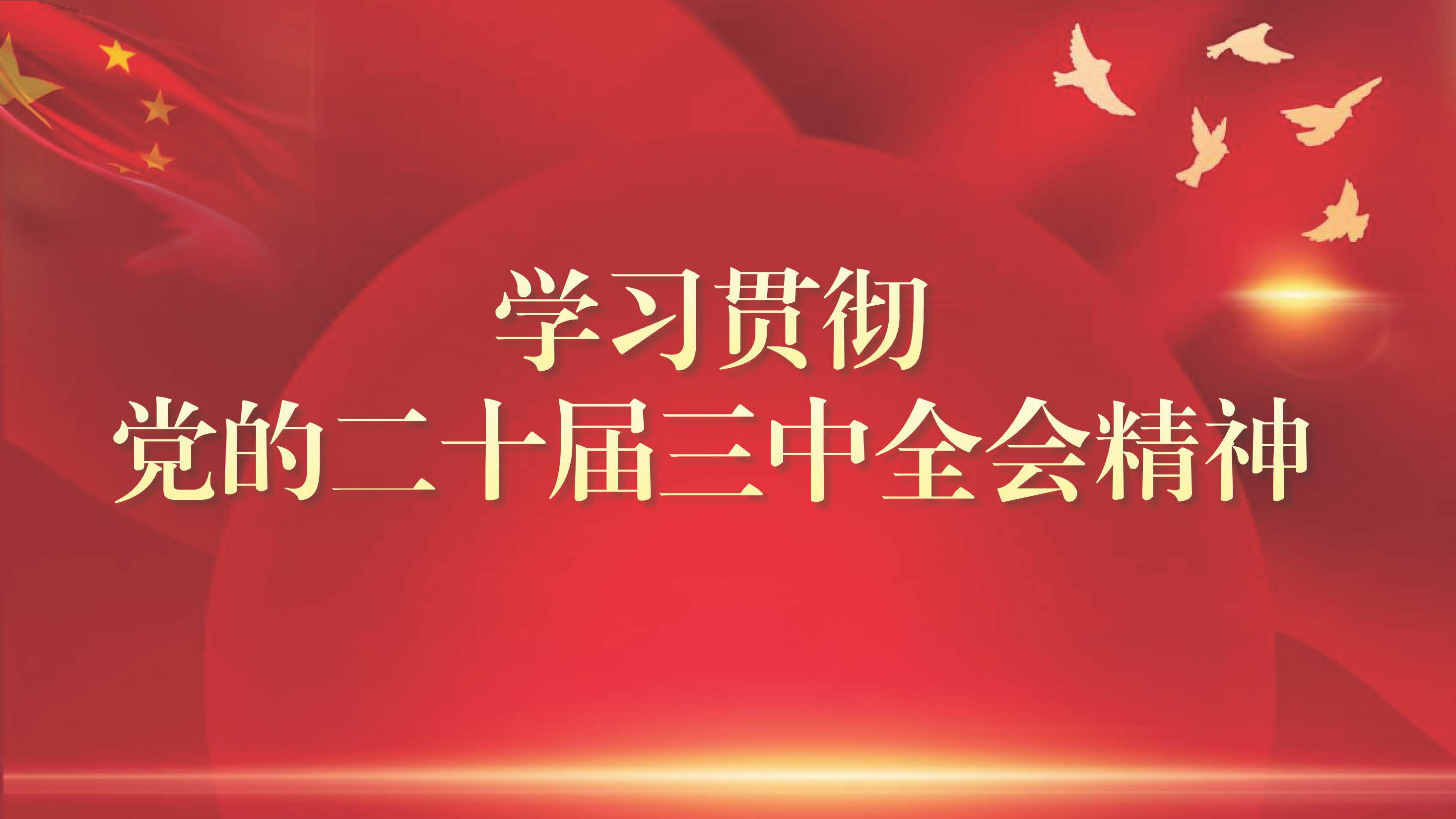 首页-中机第一设计研究院有限公司