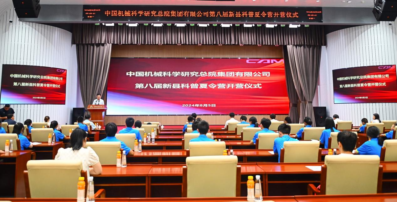 壹号娱乐要闻-中机第一设计研究院有限公司