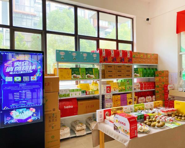 一起来Go！|助力第三届“央企消耗帮扶兴农周”，，中机一院在行动