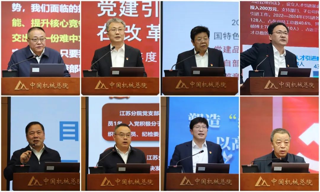 壹号娱乐要闻-中机第一设计研究院有限公司