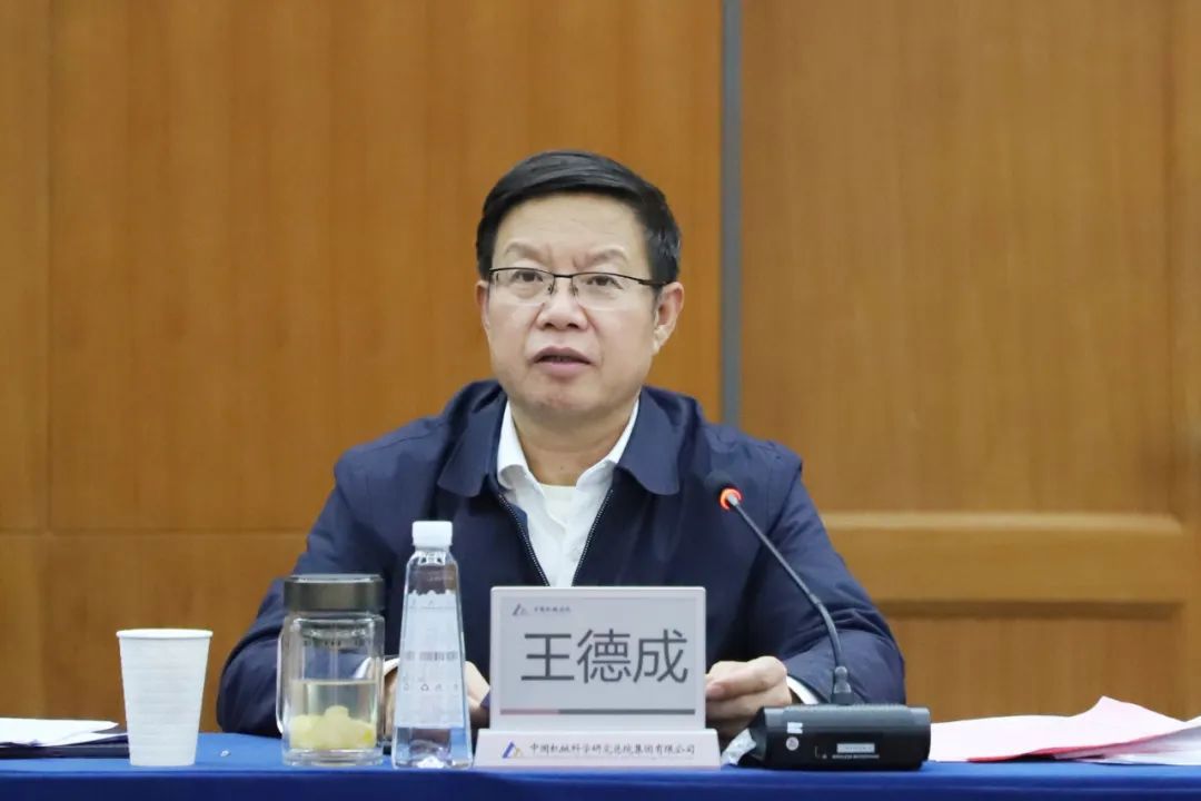 壹号娱乐要闻-中机第一设计研究院有限公司