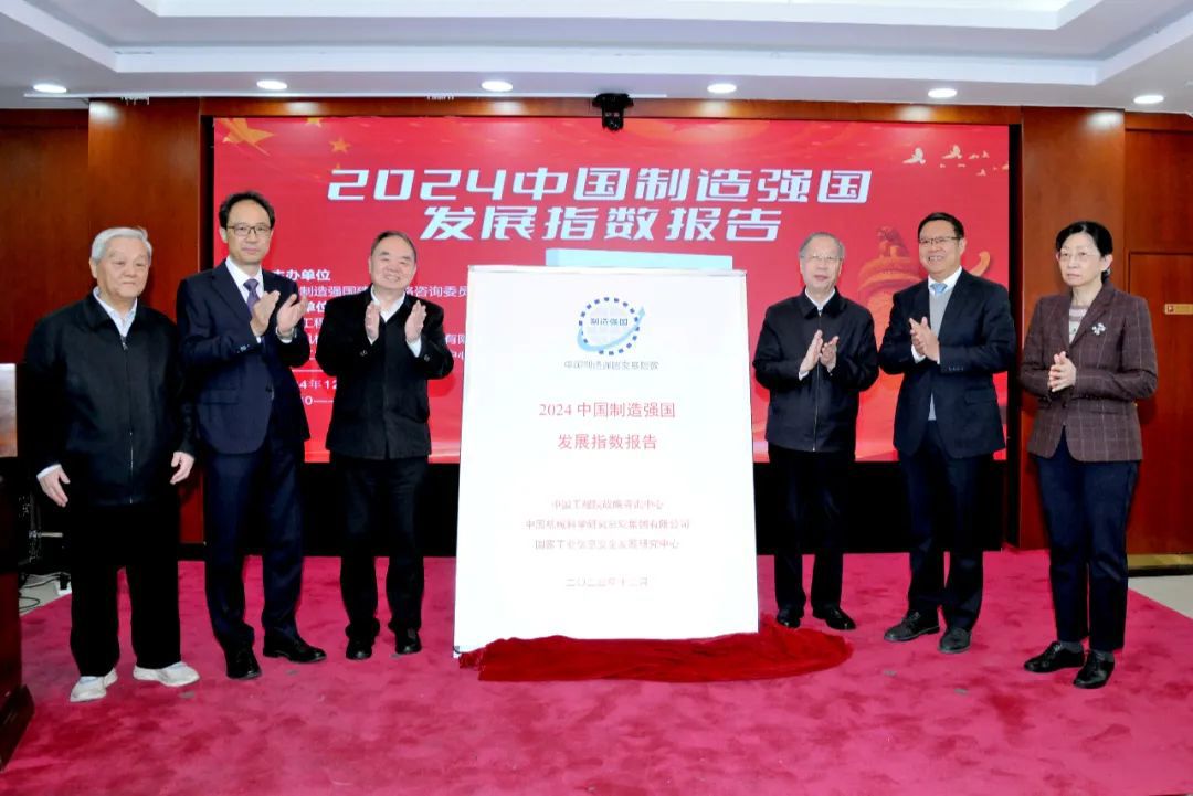 壹号娱乐要闻-中机第一设计研究院有限公司