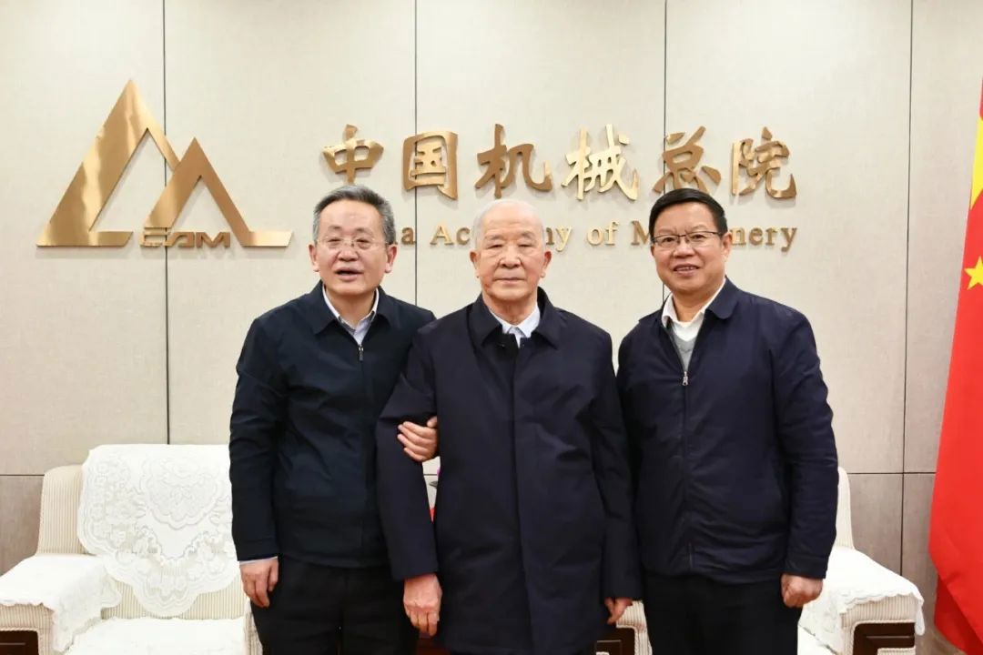 壹号娱乐要闻-中机第一设计研究院有限公司