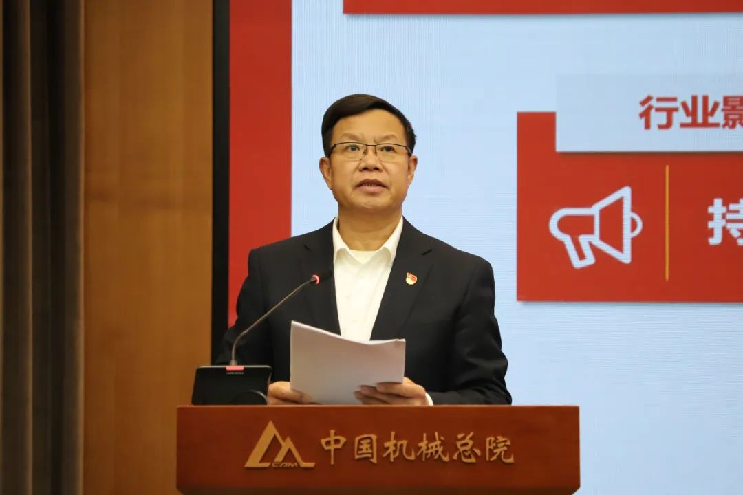 壹号娱乐要闻-中机第一设计研究院有限公司
