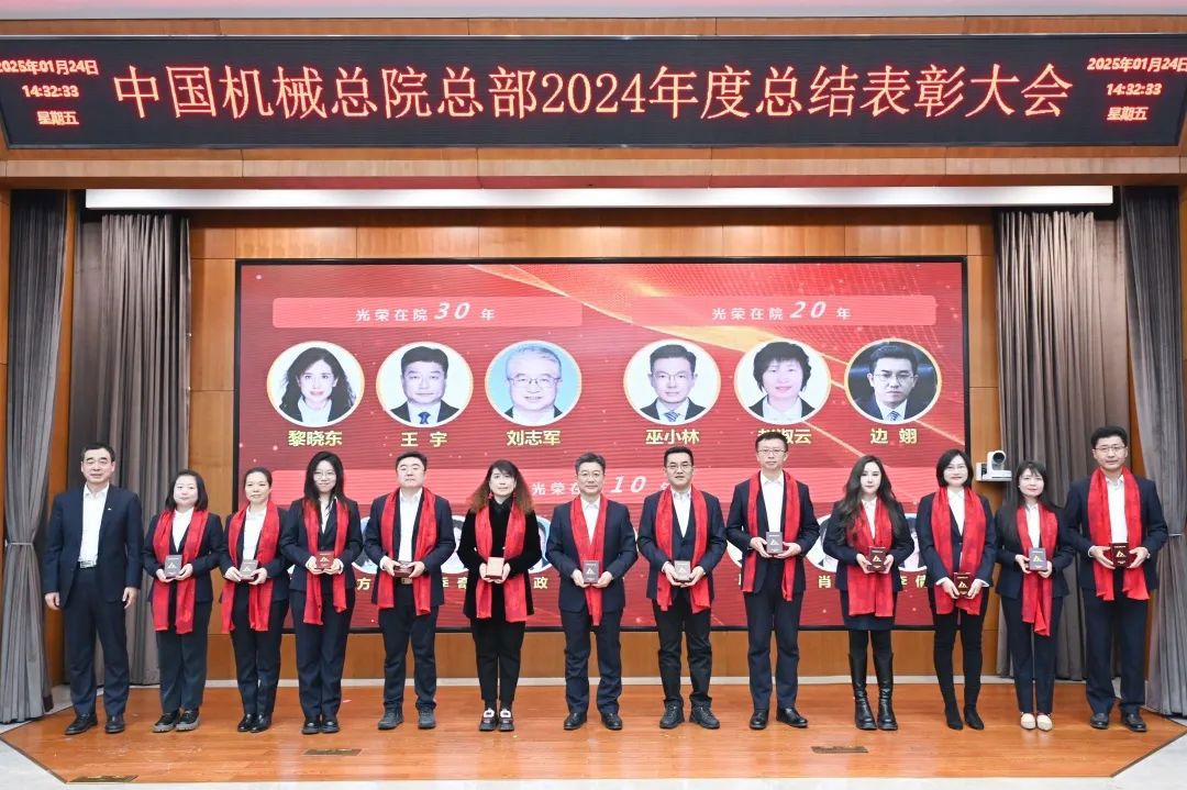壹号娱乐要闻-中机第一设计研究院有限公司