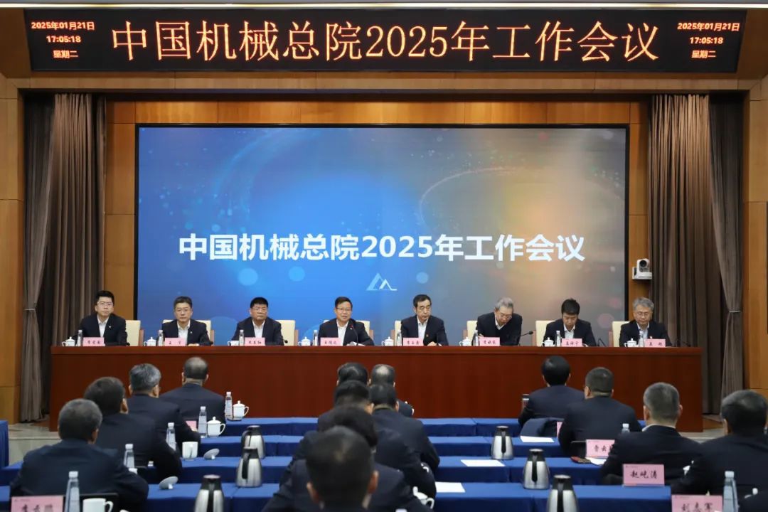 壹号娱乐要闻-中机第一设计研究院有限公司