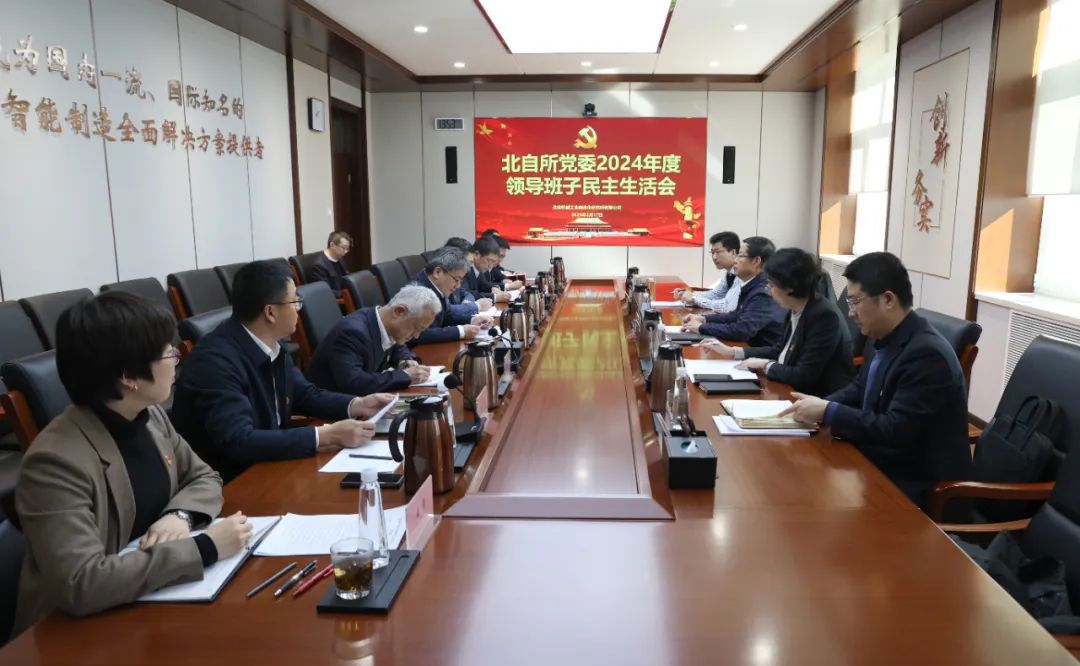 壹号娱乐要闻-中机第一设计研究院有限公司