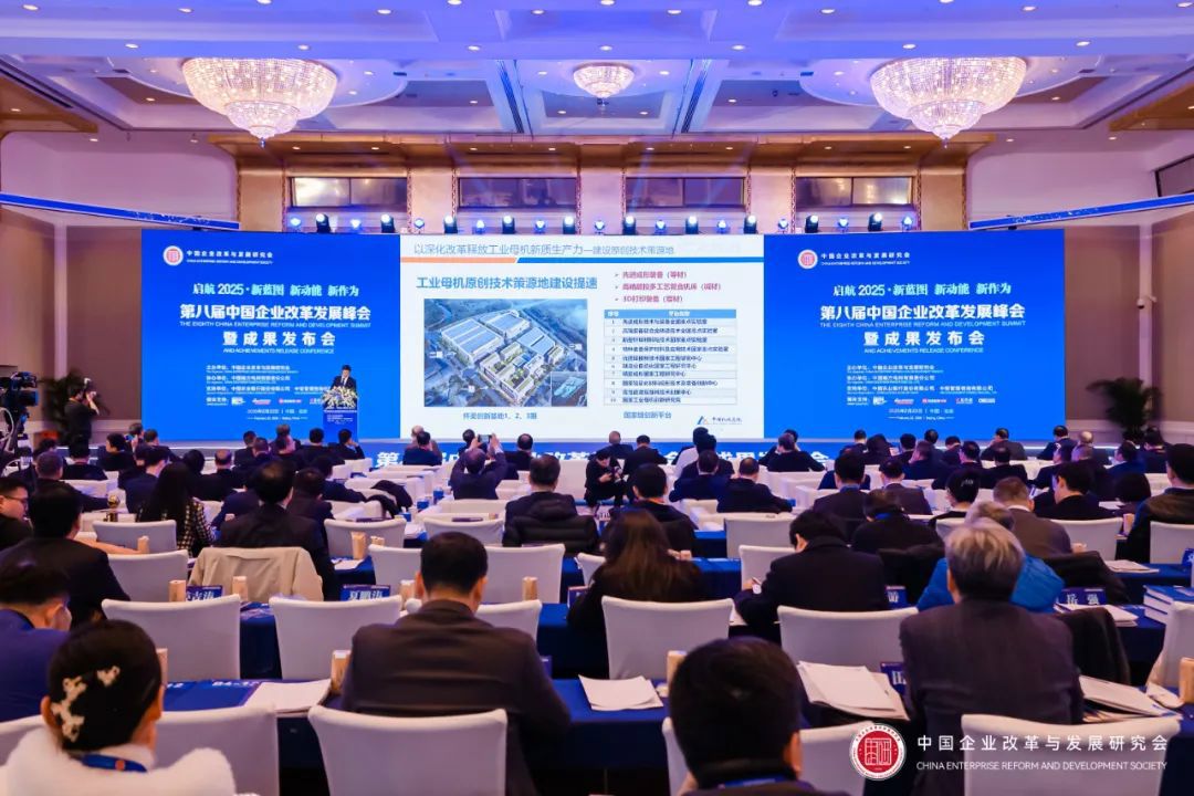 壹号娱乐要闻-中机第一设计研究院有限公司