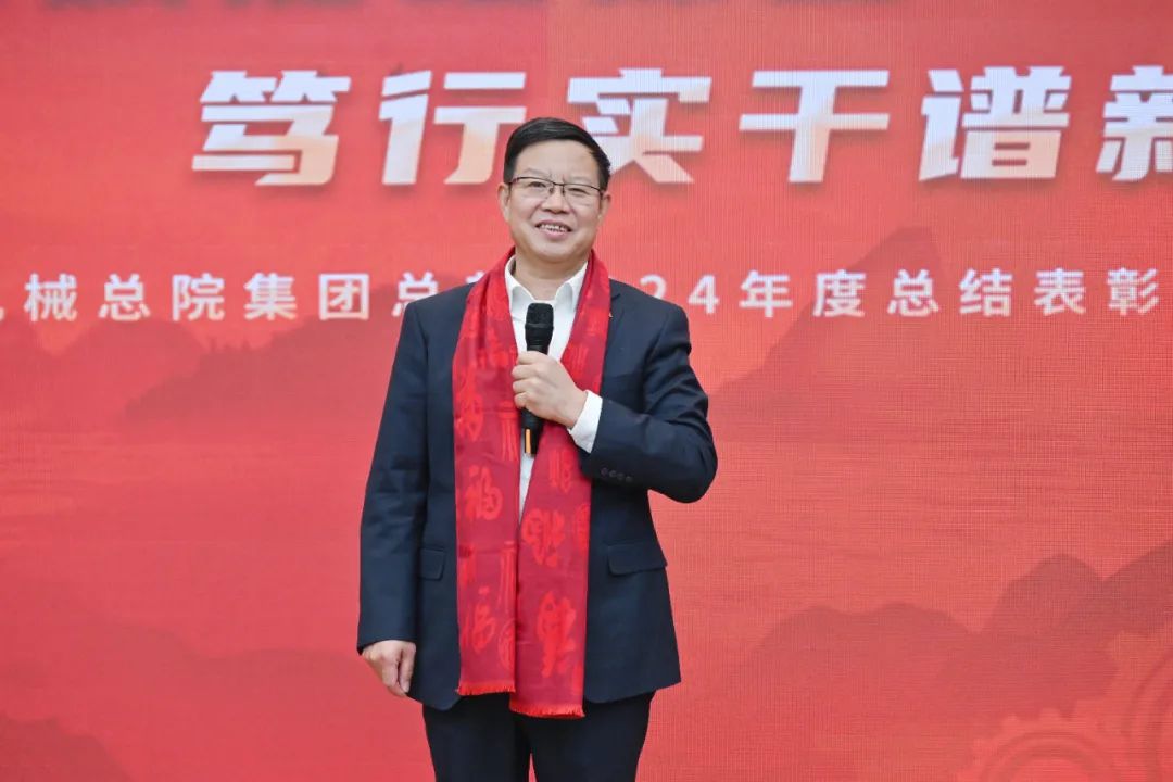 壹号娱乐要闻-中机第一设计研究院有限公司