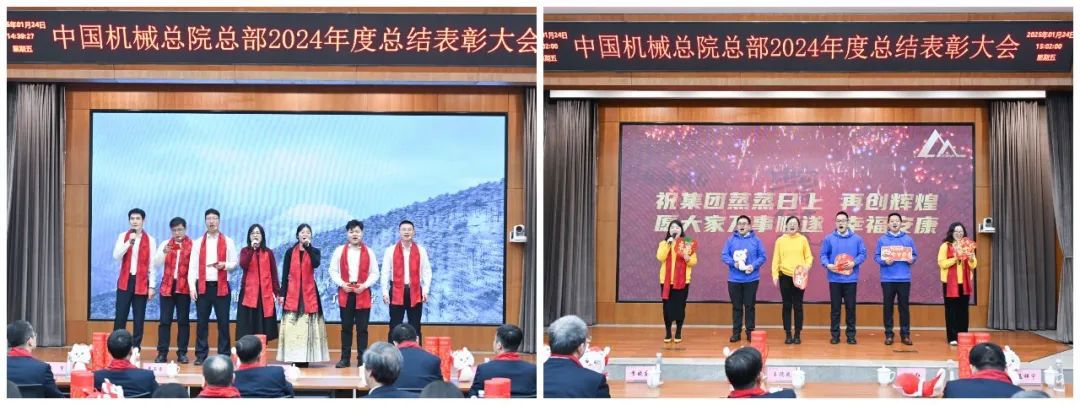 壹号娱乐要闻-中机第一设计研究院有限公司