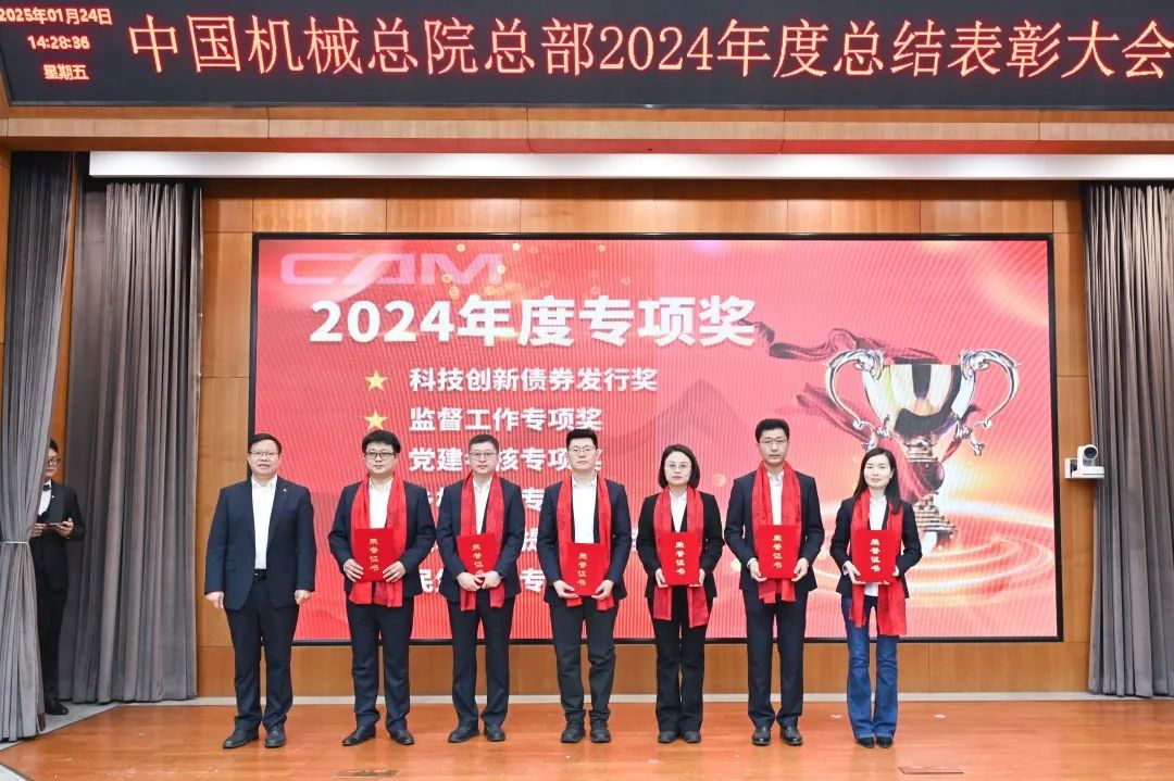 壹号娱乐要闻-中机第一设计研究院有限公司