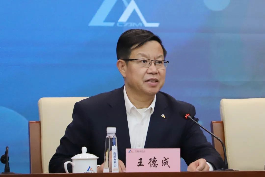 壹号娱乐要闻-中机第一设计研究院有限公司